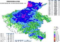 河南一地24小时降水量220.3毫米 最大小时降水量为范县77.3毫米