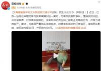 离婚案庭审时丈夫跳起殴打妻子 被司法拘留10日并罚款5000元