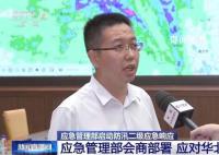 北京市教委紧急通知停止入校活动 全力做好台风杜苏芮应对工作