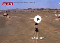 搜救罗布泊自驾失联者画面曝光 警方已赶往发现地救援