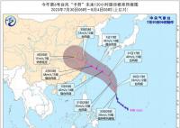 台风卡努正在增强 中心附近最大风力有10级