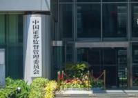 官方:不得以离婚等方式规避减持限制