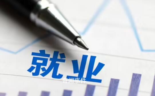 专家:不是所有人都能选择暂缓就业