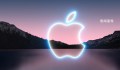 iPhone 15系列完整爆料 用料性能都会有很大的提升