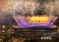 成都大运会开幕式 世界青年欢聚一堂共享快乐时光