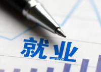专家:不是所有人都能选择暂缓就业