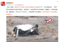 暴雨中河北邯郸上演生死救援 一男子驾车回家遭遇洪水袭击