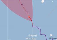 台风杜苏芮路径拐了个直角 网友纷纷猜测它会不会转向