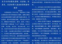 洛阳宋氏兄弟涉黑案一审开庭 曾涉部督文物大案