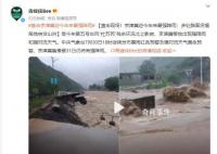 京津冀暴雨现场:局地突发山洪