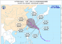 台风卡努到哪了?直击实时路径
