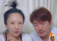 演员王东夫妇发视频回应家暴 王东就家暴行为对妻子道歉