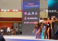健美赛女模特扔鞋砸评委 官方回应
