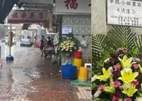 直击李玟追悼会现场 现场设灵供歌迷拜祭