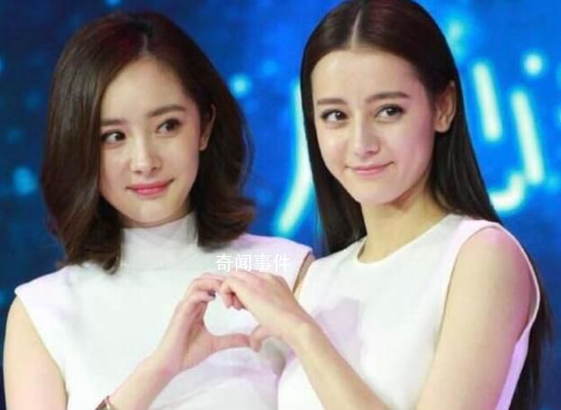 杨幂喊迪丽热巴吧 幂迪上大分