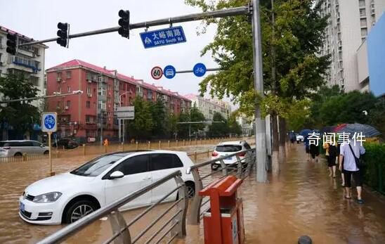 北京强降雨14名失联人员已取得联系 9人选择继续留守电站