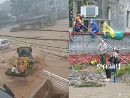 暴雨中男子开铲车逆流救三人 并运至安全地带