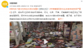 洪水穿过物流重镇 图书库房损失过亿