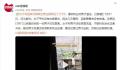 女子因暴雨没回家 家中住进陌生男子
