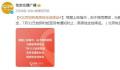 北京地铁燕房线全线停运 为确保乘客安全
