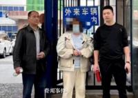 为进烟草工作有人愿出45万却遭骗 79人人均被骗近13.5万元