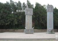杀神白起的墓地在何处 战神白起杀了多少个