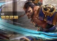 宫本武藏是哪国人 宫本武藏在日本的实力怎么样 宫本武藏是历史人物吗