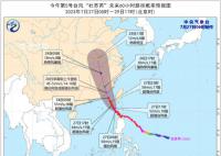 超强台风杜苏芮正直奔福建而来 各地正争分夺秒强化防范