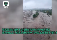 洪水将至 农村响起大喇叭:抓紧转移