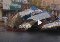 黑龙江巴彦遭急雨大风:房盖被掀翻