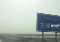 罗布泊失联者找到 已遇难
