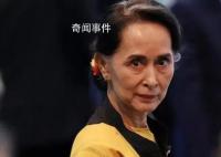 缅甸原国务资政昂山素季被释放