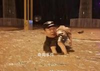 洪水中托举女孩的辅警获记一等奖