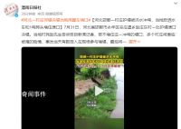 河北一村庄河堤决堤 当地用罐车堵口