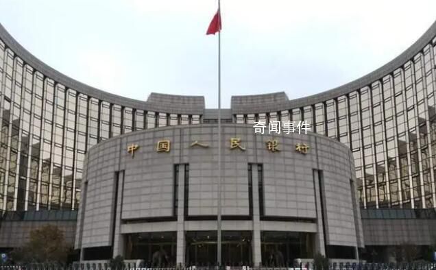 央行:指导银行调整存量房贷利率