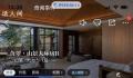 北京顶奢酒店幕后老板身家33亿 程少良个人资料简介