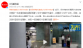 女子过海关双腿绑满少女针 已移交海关处置部门作进一步处理