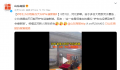 河北小伙结婚当天开铲车接新娘 祝福这对新人百年好合