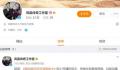 凤凰传奇工作室:律师函不会弄