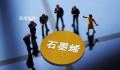 美国超导盘前一度涨超130% 到底是什么让市场如此兴奋