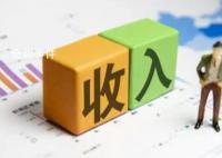 31省份上半年人均收入公布 山东首次突破2万元关口