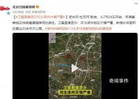 卫星图像显示河北涿州灾情严重 已统计农业受灾面积9726亩