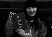 北京房山蓝天救援女队员牺牲 王宏春个人资料简介
