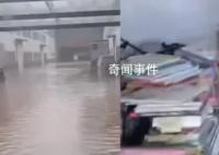 中图网约50人被困4楼 现场无有害气体