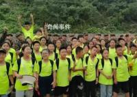 K396列车上44名学生徒步12公里脱困