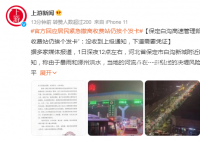 居民撤离收费站仍挨个发卡 高速回应