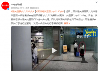 女子过海关双腿绑满少女针 已移交海关处置部门作进一步处理