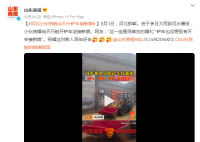 河北小伙结婚当天开铲车接新娘 祝福这对新人百年好合