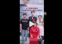 女子翻结婚照发现老公弟弟十指相扣 网友调侃称弟弟和老公才是真爱