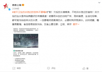 被不卫生的水泡过的饮料不要喝 不吃洪水泡过的食物